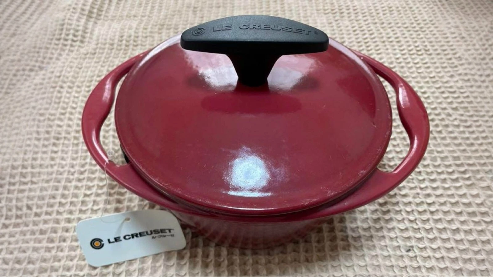 Le Creuset Sensation Line 15cm 0.9L Burgundy NEW